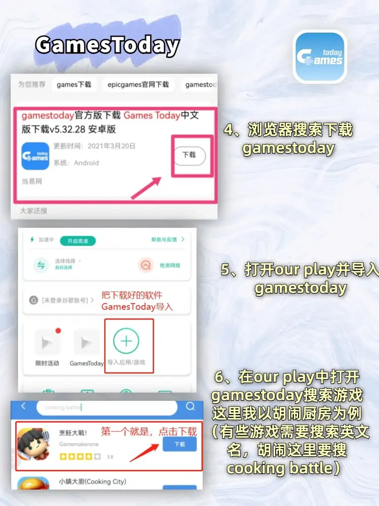 开云官方app截图2