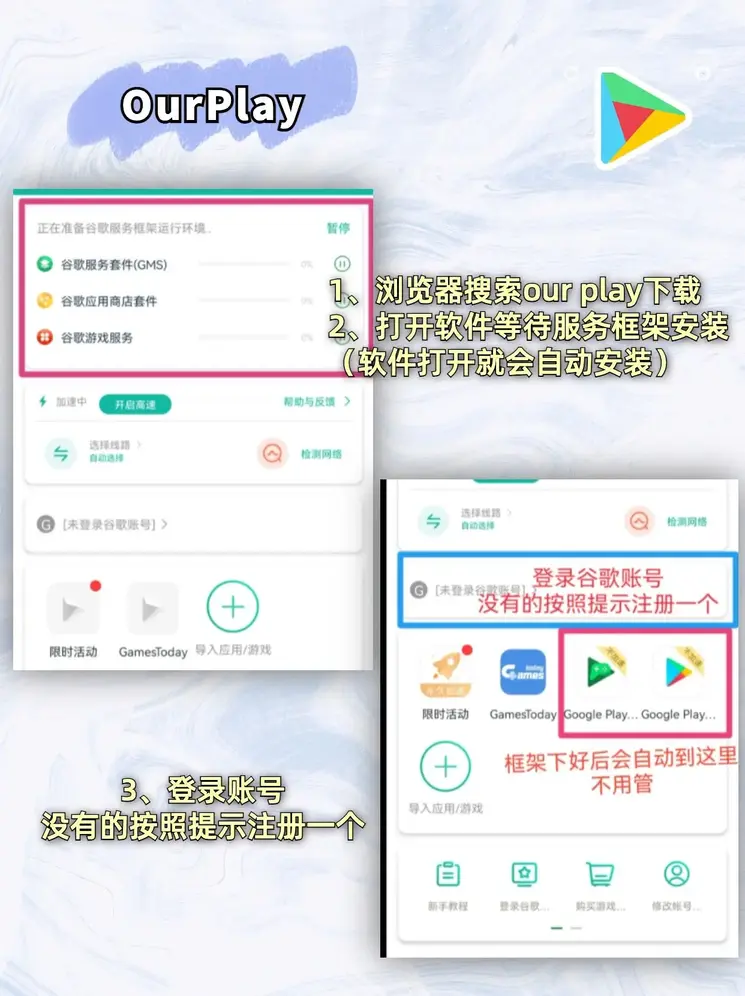 开云官方app截图1
